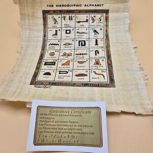 Luxor Papyrus Institute Hand Painted Egyptian Hieroglyphic Alphabet Art Scroll